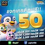 pg betflik.com